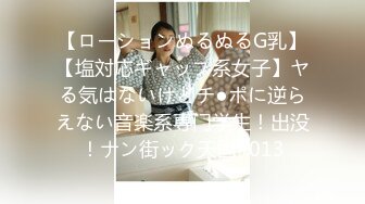 【劲爆❤️调教大神】凋零✿ 束缚PUA调教06年小母狗 窒息深喉凌辱 反差肉奴开发三穴 沦陷肉欲爆艹内射肉便器