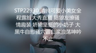 (sex)20230820_良家小女人_47749637