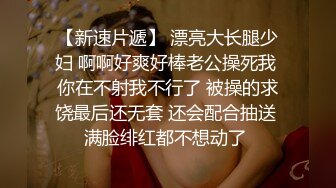 ??极品身材爆乳女神【果如cc】定制，恶毒女主管被一群员工报复群P被弟弟目睹，高潮狂喷水满嘴淫语呻吟喘息听的热血沸腾