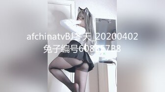 《云盘高质☀️泄密》极品娇小身材清爽短发推特网红小美女【玥玥】不雅私拍，道具紫薇被大鸡巴炮友各种输出 (4)