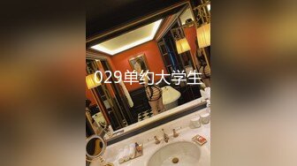 农村留守少妇借钱逾期无力偿还⭐大尺度掰B视频被曝光