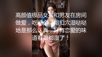 高清拍摄长裙萌妹撩起裙子摸逼给观众看镜头前深喉操的水声哗哗