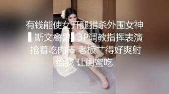 ⚫️⚫️⚫️高能预警！极品身材颜值巅峰！比女人还女人超骚外围北京T娘【美奈酱】私拍，紫薇啪啪3P直男最爱 (1)