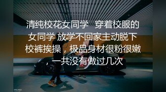 姐好久没更新了出了点问题当然骚穴不能停