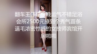 惠奈酱 03 4p