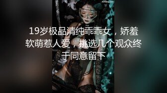 淫欲反差小仙女『苏小柠』福利私拍❤️娇小大奶馒头粉鲍少女 各种反差行为 想被主人爸爸调教 妖爸爸大肉棒