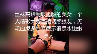 ⚡⚡对白淫荡搞笑，极品美足美腿肉丝女神【橘娘】定制剧情，严厉丝袜女上司的诱惑，上班打游戏被发现为了讨好领导舔脚啪啪内射.mp4