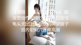 (天美傳媒)(tmy-0035)(20230118)寸止挑戰8 家教老師