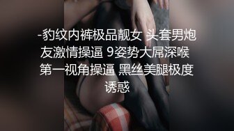 黄毛PUA少妇杀手?历经数月终于征服极品人妻美少妇?平坦小腹奶子硕大身材很顶关键是性爱技术一流浪叫声听得心痒痒露脸有对白