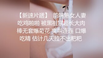 ✨反差骚婊尤物✨穷人女神 富人精盆，身材超赞的女神，丰乳翘臀 粉嫩肥肥的小穴 看了让人忍不住，美人胚反差婊