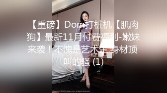 【三级】《来访者X痴女游戏》