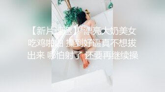 麻豆传媒 md-0303 孤注一掷-夏晴子、姚彤彤