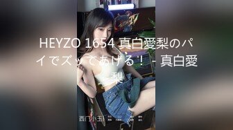 爱豆传媒IDG5471网红女主播线上装清纯线下变淫女