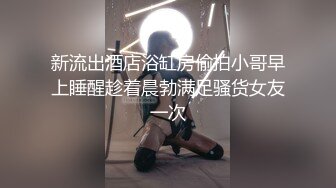   究极爆乳女神 玩弄巨无霸G奶搜查官 小玩子黑丝高跟情趣制服 乳交榨精 爆操紧致嫩穴