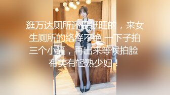 【自整理】十个眼镜九个骚，眼镜护士工作之余偷偷给我口交深喉，连病人都不管不顾了！【NV】 (69)