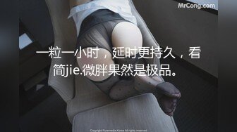 微胖美少妇露脸口交口技精湛超卖力唑屌巨乳大奶丰满乳交女上位大白屁股无套啪啪传教士内射