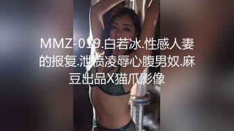 【新片速遞】针织厂女厕呢大衣透明内清纯小妹,两片无毛软唇和光洁肥臀看射了