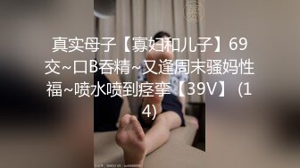 9/15最新 姐妹花一起大秀直播给狼友看淫荡风骚吃奶舔逼VIP1196