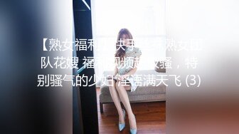 私房最新流出精品厕拍 七月新作 徐娘 少妇 超近视角 针织厂系列 5仔细才发现这的妹子用布擦逼逼 (1)