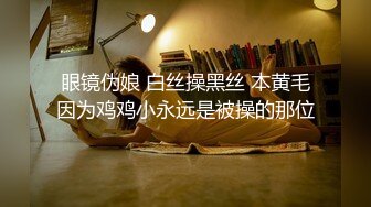 【新速片遞】 高富帅富二代令人羡慕的生活❤️深圳大佬征战多位各行业顶级美女太性福了