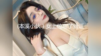 【新片速遞】  ❤️❤️白嫩尤物姐妹花，幸福炮友双飞，坚挺美乳嫩穴，撸硬情趣椅骑乘位，抽插嫩穴，轮流骑上来，搞完道具自慰