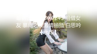 空降女优『宁洋子』邂逅麻豆女神体验至尊极致的享受