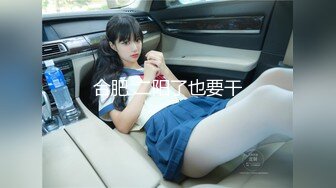 后入成都高新区美少妇