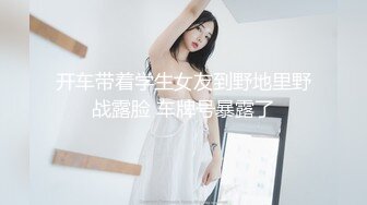 『JVID顶级剧情』极品黑丝粉嫩女秘书Stacy