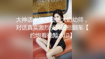 [原創錄制](sex)20240124_实习小妹