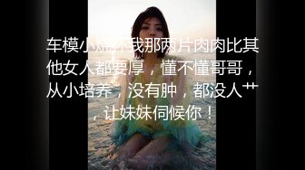 【顶级网红重磅精品】露脸才是王道！万狼求档OnlyFans巅峰颜值极品巨乳反差女神natc私拍 (2)