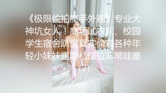 《监控破解》小伙带着大奶子女友酒店开房啪啪啪