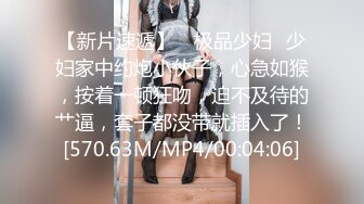 时尚惊艳美艳人妖性感情趣内衣惟妙惟俏坐在秋千上露出JJ口交后入上位啪啪