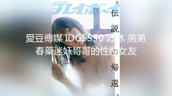 合租蜜桃臀女孩男友刚出门就迫不及待叫我去房间操她