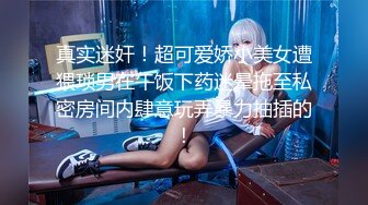 《极品泄密㊙️另类私拍》上海21岁网红小情侣【充满爱的女性】系列私拍二，激情相互调教剧情道具变装口足叫中出内射 (2)