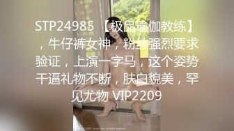 广西玉林夫妻3P