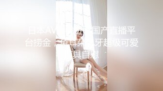 探探认识的极品美女