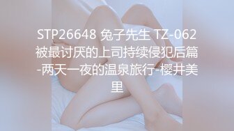 漂亮清纯美眉 身材娇小皮肤白皙 小娇乳小嫩穴 被大鸡吧无套中出 内射