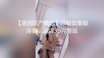 被大鸡巴干喷的极品小女人，丝袜情趣激情上位被大鸡巴和道具双重蹂躏骚穴