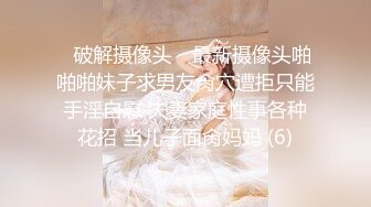 《女性私密大保健》一线白虎逼少妇姐姐周日休息来做推油按摩被推油少年搞到下面湿漉漉后来一炮发泄性欲