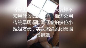 【骑乘控狂喜】“掐我啊”邻家反差台妹「babeneso」OF私拍 童颜美穴逆痴汉骑乘专家【第七弹】 (5)