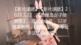 【新片速遞】 十二月新流出❤️私房大神极品收藏商场女厕全景后拍系列角度好学生~少妇~屎尿超多