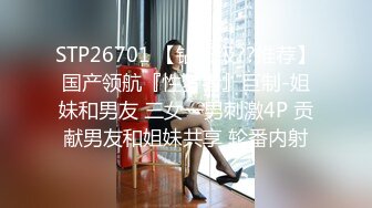 【极品情侣性爱记】喜欢舔穴的精神小伙与母狗女友性爱自拍流出 无套后入细腰美臀 粉穴玩出水到高潮 高清720P原版