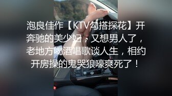  娇小身材清纯妹子死库水高跟鞋诱惑啪啪，翘起屁股扭动露肥逼