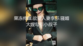 瘦小娇小人妻女上位无套啪啪销魂叫床声