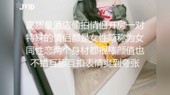 高颜值清秀苗条妹子抱在怀里揉捏吸允这感觉很性福