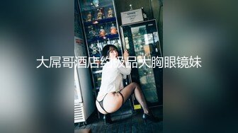 淫荡丝袜模特女友，说随时都想被操