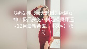 5/2最新 周末和男友激情操逼69姿势互舔扶着细腰后入VIP1196