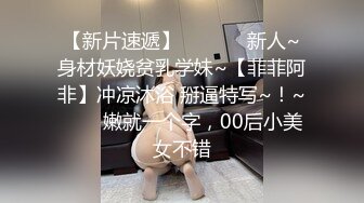 护士炮友换上情趣内衣果然骚到不行，无套大长屌抽查，爽翻天