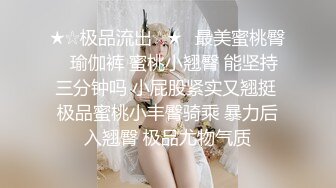 高挑A级模特儿身材的外围甜美妹子，一对奶子很挺拔，小哥不够给力，舔了好久啪啪的时长太短，刚热身就结束