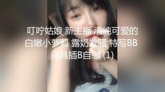 高颜值精致苗条小姐姐紧身白衣超短裙这风情诱惑